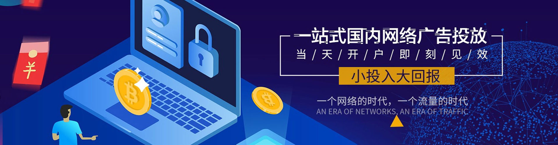 板桥百度如何推广