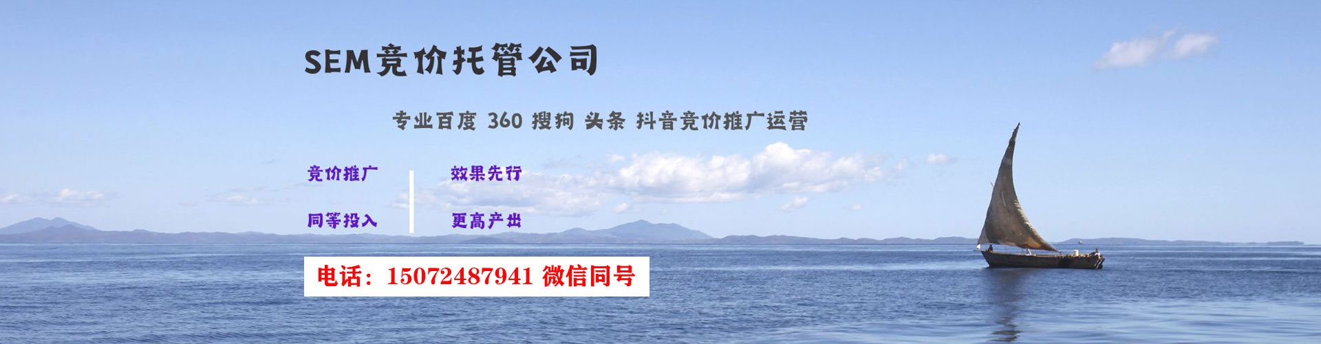 板桥信息流优化