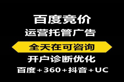 揭秘百度竞价的费用结构：以某行业为例