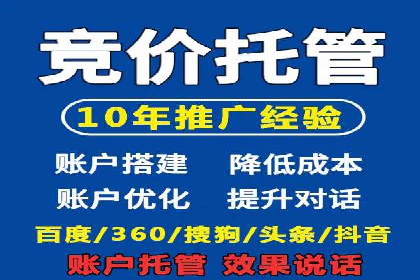 行业领先企业的信息流托管策略